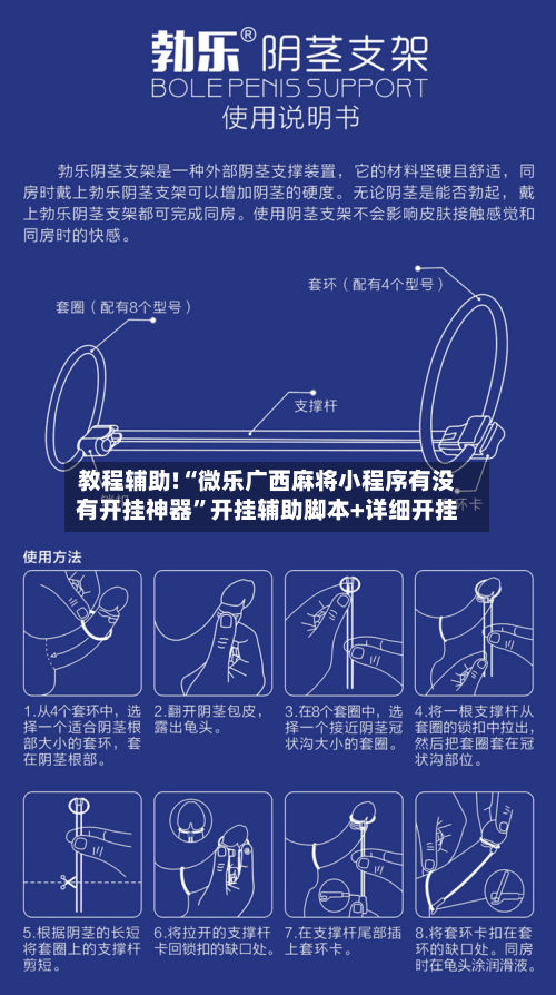 教程辅助!“微乐广西麻将小程序有没有开挂神器”开挂辅助脚本+详细开挂