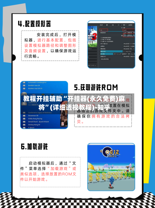 教程开挂辅助“开挂器(永久免费)麻将”(详细透视教程)-知乎-第3张图片