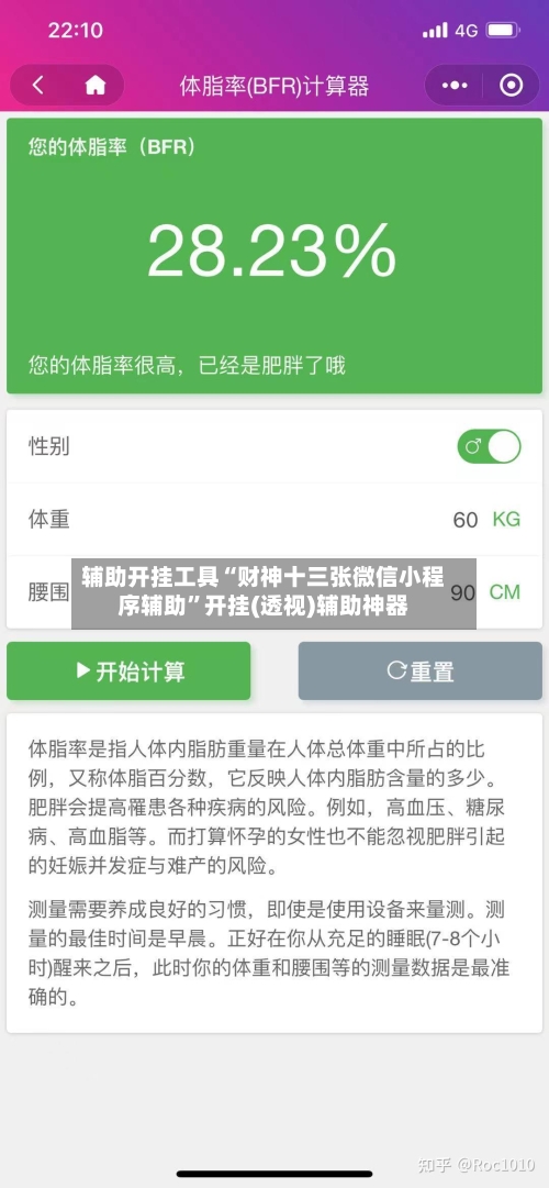 辅助开挂工具“财神十三张微信小程序辅助”开挂(透视)辅助神器-第2张图片
