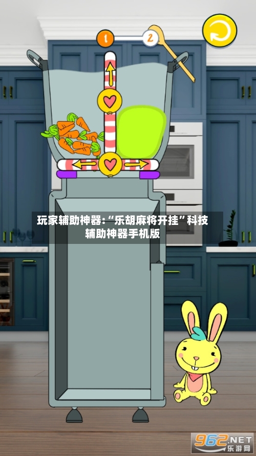 玩家辅助神器:“乐胡麻将开挂	”科技辅助神器手机版-第2张图片