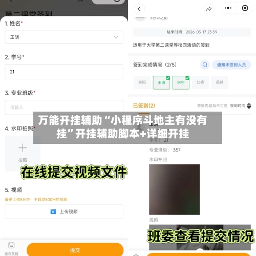 万能开挂辅助“小程序斗地主有没有挂”开挂辅助脚本+详细开挂-第2张图片
