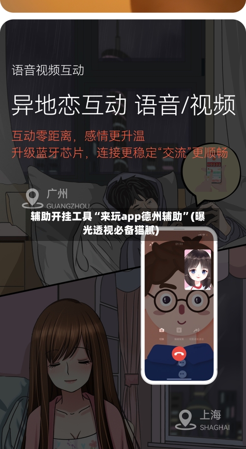 辅助开挂工具“来玩app德州辅助”(曝光透视必备猫腻)-第2张图片