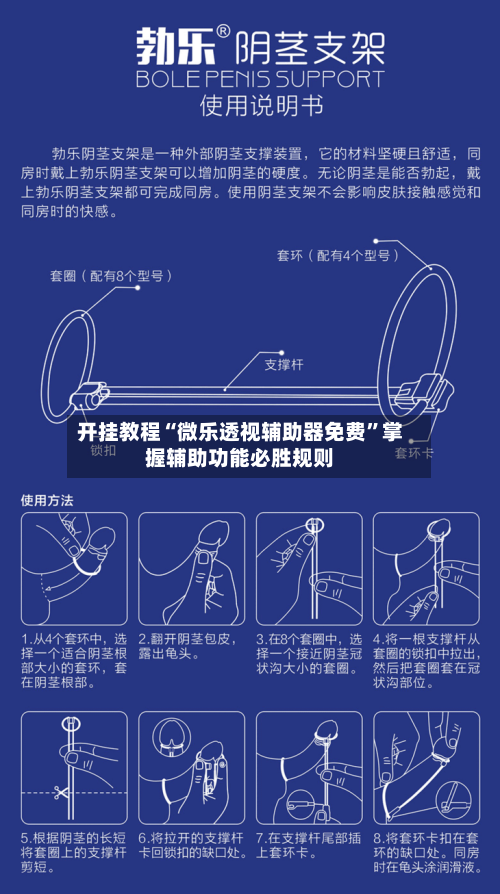 开挂教程“微乐透视辅助器免费”掌握辅助功能必胜规则