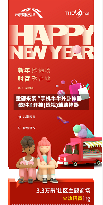重磅来袭“手机牛牛外卦神器软件	”开挂(透视)辅助神器-第2张图片