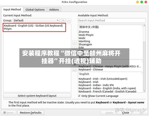 安装程序教程“微信中至赣州麻将开挂器	”开挂(透视)辅助-第2张图片