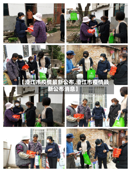 【澄江市疫情最新公布,澄江市疫情最新公布消息】